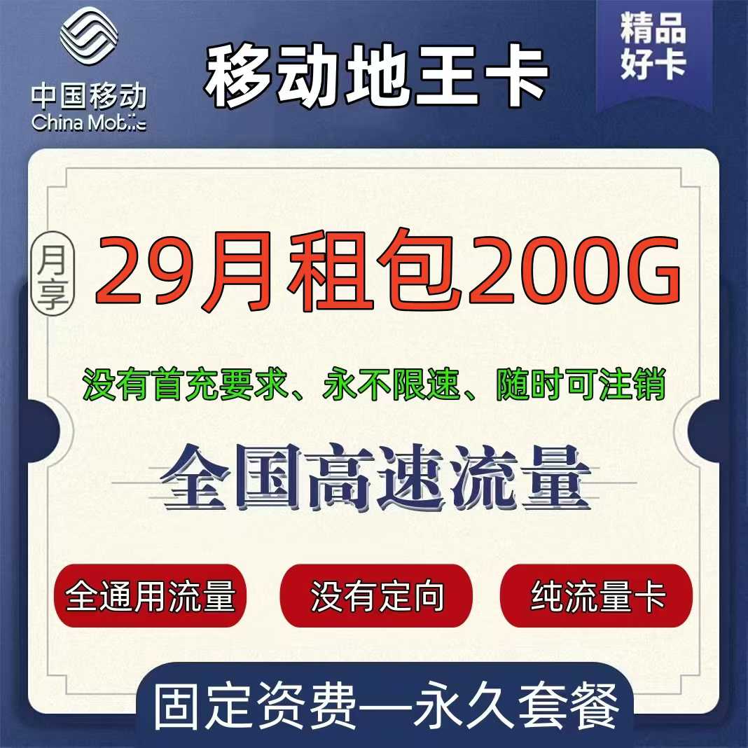 右侧广告